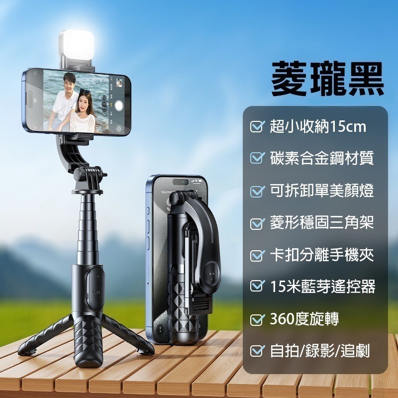 《RTAKO 卡扣玲瓏自拍桿腳架》自拍棒 迷你自拍桿 碳纖合金 補光美顏燈 直播/攝影/拍照/追劇【飛兒】Z38-規格圖9