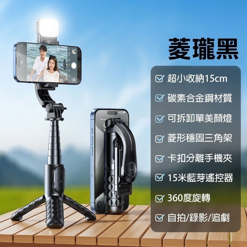 《RTAKO 卡扣玲瓏自拍桿腳架》自拍棒 迷你自拍桿 碳纖合金 補光美顏燈 直播/攝影/拍照/追劇【飛兒】Z38-規格圖8