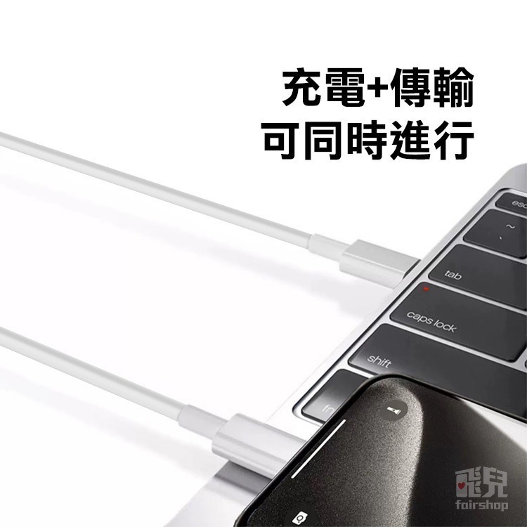 《雙Type-C充電線 PD60W》0.25米／0.5米 快充線 傳輸線 數據線 C to C【飛兒】-細節圖5