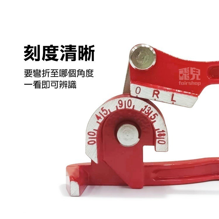 《三合一手動彎管器 90度／180度》可彎管徑6mm/8mm/10mm 折彎器 彎曲器 彎管機 銅管/鋼絲/電線【飛兒】-細節圖6