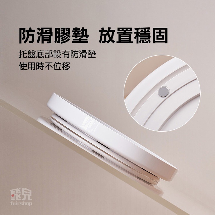 日貨《旋轉置物架托盤》360度旋轉 圓形收納盤 置物盒 廚房托盤 防滑收納盤 調味料收納 保養品收納【飛兒】-細節圖5