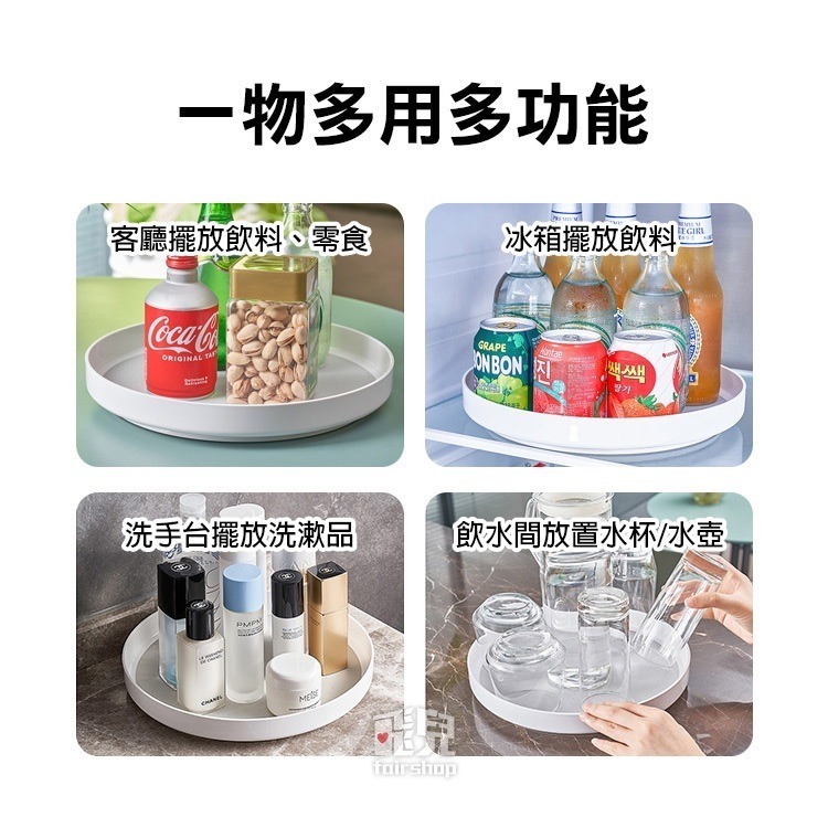 日貨《旋轉置物架托盤》360度旋轉 圓形收納盤 置物盒 廚房托盤 防滑收納盤 調味料收納 保養品收納【飛兒】-細節圖7