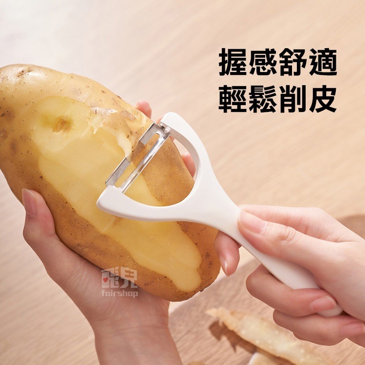 日貨《不鏽鋼削皮刀》削皮器 剝皮刀 刮皮刀 削皮 去皮器 水果削皮 蔬果削皮 蔬菜削皮 雙頭刮皮刀【飛兒】-細節圖3