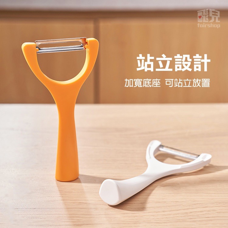 日貨《不鏽鋼削皮刀》削皮器 剝皮刀 刮皮刀 削皮 去皮器 水果削皮 蔬果削皮 蔬菜削皮 雙頭刮皮刀【飛兒】-細節圖4