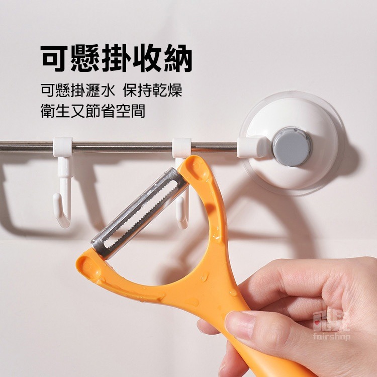 日貨《不鏽鋼削皮刀》削皮器 剝皮刀 刮皮刀 削皮 去皮器 水果削皮 蔬果削皮 蔬菜削皮 雙頭刮皮刀【飛兒】-細節圖6