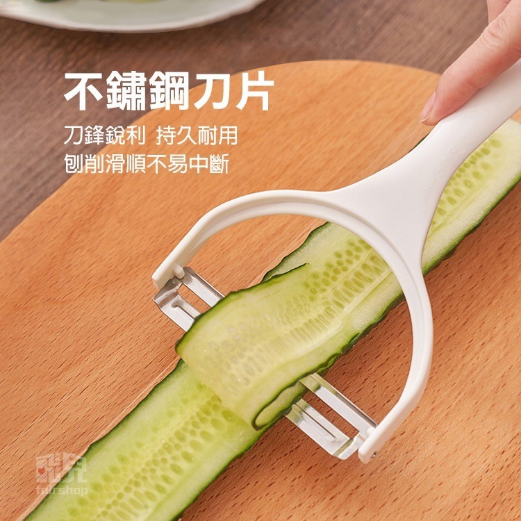日貨《立式多功能蔬菜水果沙拉刨絲銷皮器》不銹鋼刀片 多功能 削皮刀／刨絲器 /刨絲刀  高麗菜切絲器 削皮器【飛兒】-細節圖2