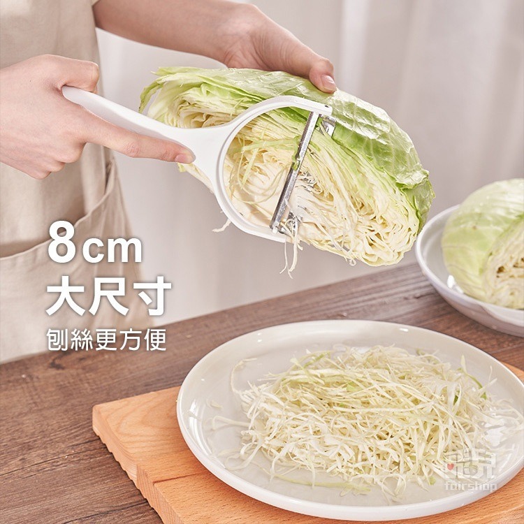 日貨《立式多功能蔬菜水果沙拉刨絲銷皮器》不銹鋼刀片 多功能 削皮刀／刨絲器 /刨絲刀  高麗菜切絲器 削皮器【飛兒】-細節圖4