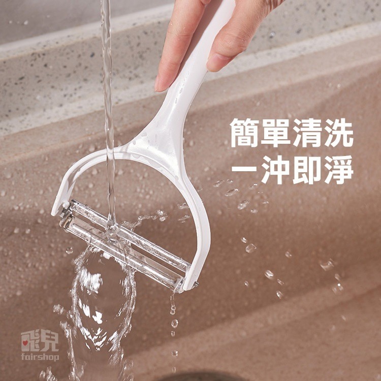 日貨《立式多功能蔬菜水果沙拉刨絲銷皮器》不銹鋼刀片 多功能 削皮刀／刨絲器 /刨絲刀  高麗菜切絲器 削皮器【飛兒】-細節圖5