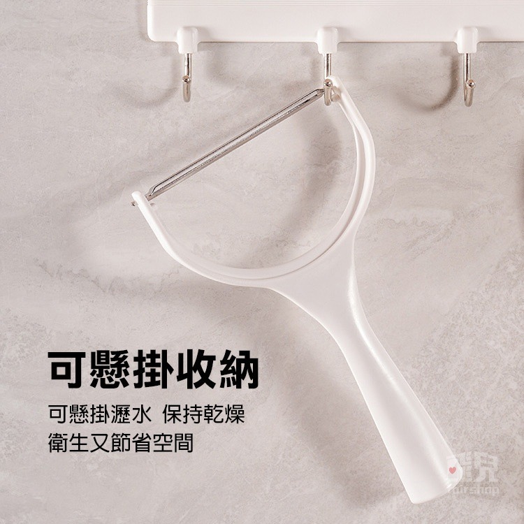 日貨《立式多功能蔬菜水果沙拉刨絲銷皮器》不銹鋼刀片 多功能 削皮刀／刨絲器 /刨絲刀  高麗菜切絲器 削皮器【飛兒】-細節圖6