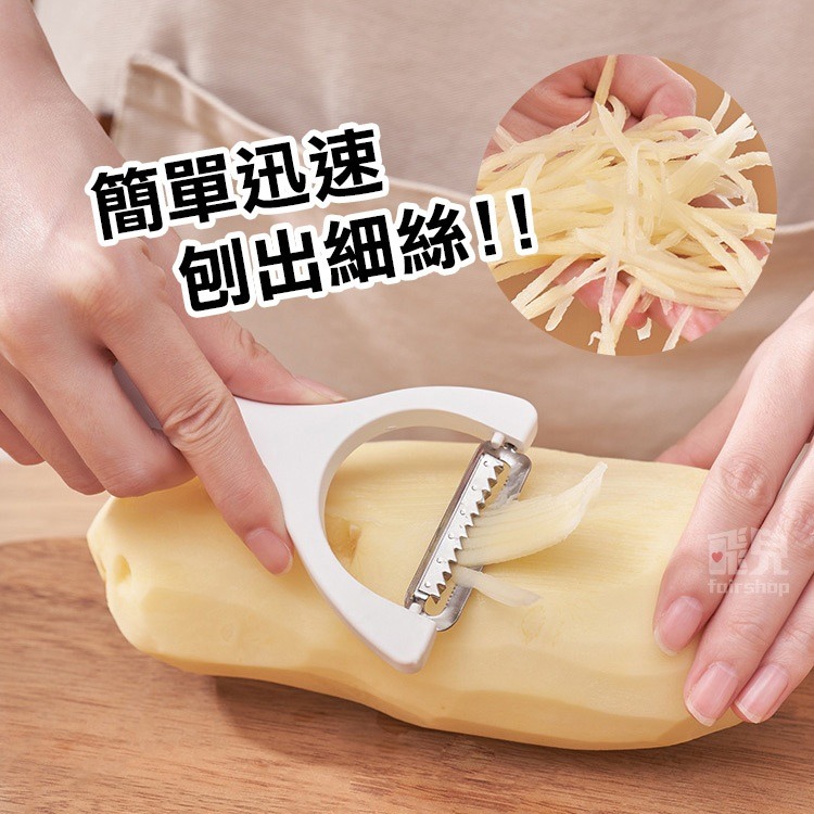 日貨《立式不鏽鋼刨絲器》不銹鋼刀片 削絲器 刨絲刀 削絲 菜刨 切絲器 小黃瓜絲 蘿蔔絲 薑絲【飛兒】-細節圖3