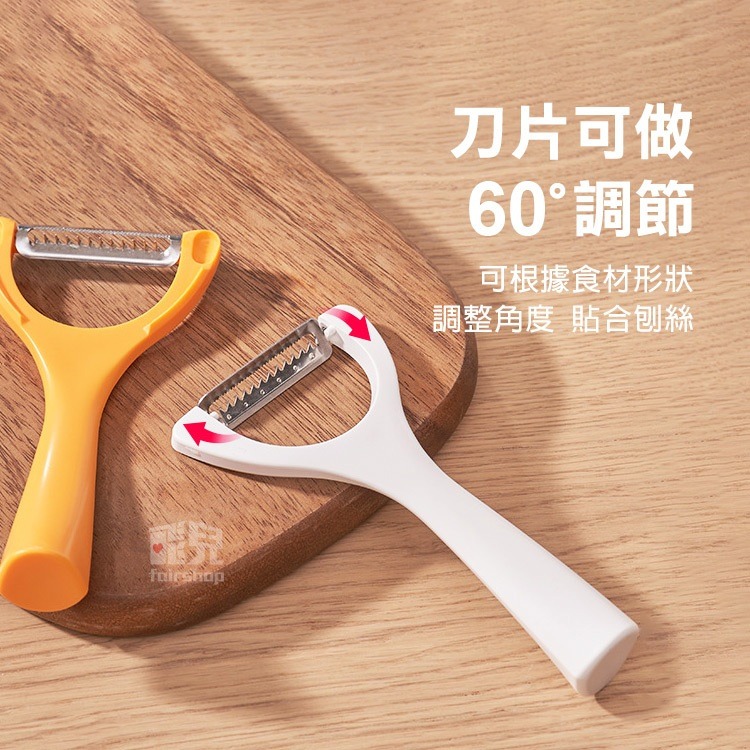 日貨《立式不鏽鋼刨絲器》不銹鋼刀片 削絲器 刨絲刀 削絲 菜刨 切絲器 小黃瓜絲 蘿蔔絲 薑絲【飛兒】-細節圖4