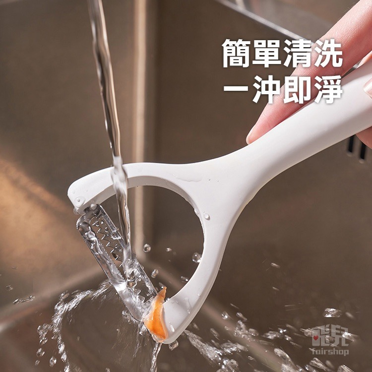 日貨《立式不鏽鋼刨絲器》不銹鋼刀片 削絲器 刨絲刀 削絲 菜刨 切絲器 小黃瓜絲 蘿蔔絲 薑絲【飛兒】-細節圖6