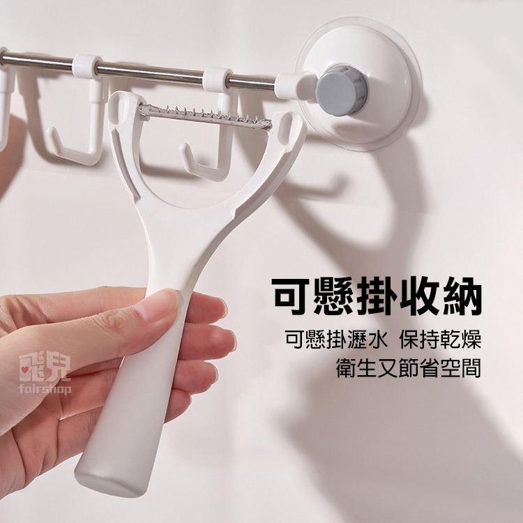 日貨《立式不鏽鋼刨絲器》不銹鋼刀片 削絲器 刨絲刀 削絲 菜刨 切絲器 小黃瓜絲 蘿蔔絲 薑絲【飛兒】-細節圖7