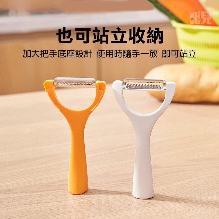 日貨《立式不鏽鋼刨絲器》不銹鋼刀片 削絲器 刨絲刀 削絲 菜刨 切絲器 小黃瓜絲 蘿蔔絲 薑絲【飛兒】-細節圖8