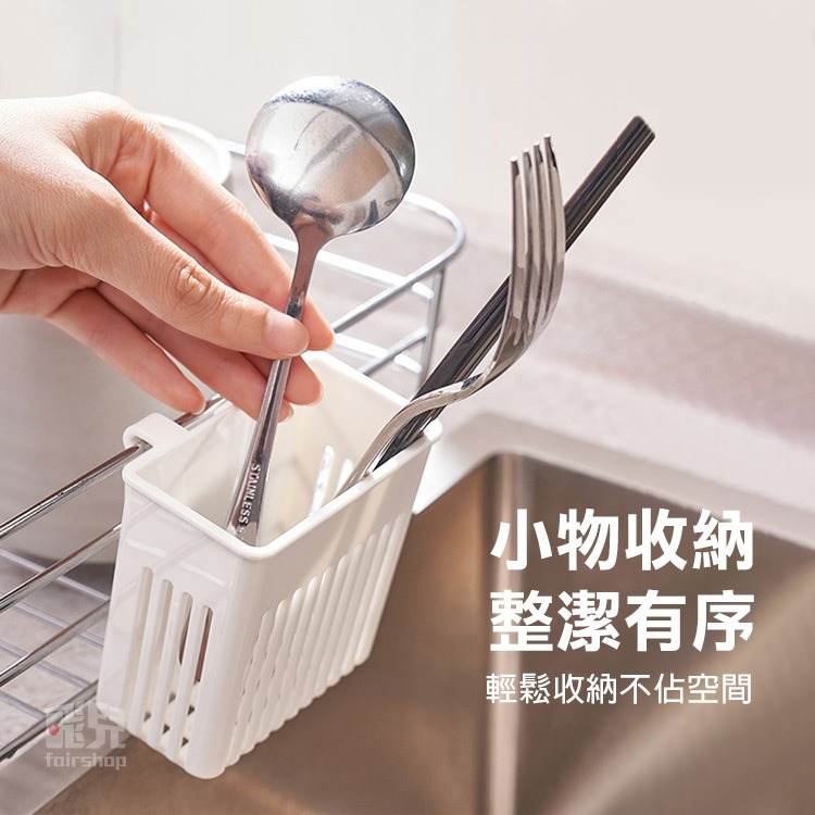日貨《多功能餐具收納架》餐具架 瀝水架 筷子瀝水 湯匙瀝水 廚房收納 調味料收納 筷子架 湯匙架 餐具筒【飛兒】-細節圖2