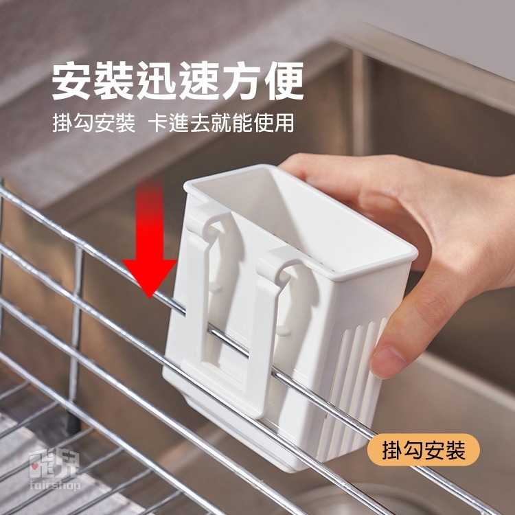 日貨《多功能餐具收納架》餐具架 瀝水架 筷子瀝水 湯匙瀝水 廚房收納 調味料收納 筷子架 湯匙架 餐具筒【飛兒】-細節圖4