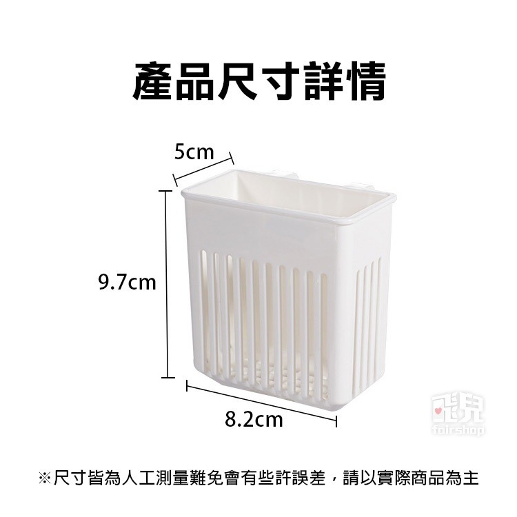 日貨《多功能餐具收納架》餐具架 瀝水架 筷子瀝水 湯匙瀝水 廚房收納 調味料收納 筷子架 湯匙架 餐具筒【飛兒】-細節圖7