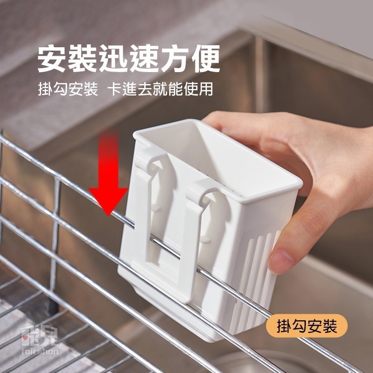 日貨《多功能餐具收納架》餐具架 瀝水架 筷子瀝水 湯匙瀝水 廚房收納 調味料收納 筷子架 湯匙架 餐具筒【飛兒】-細節圖4