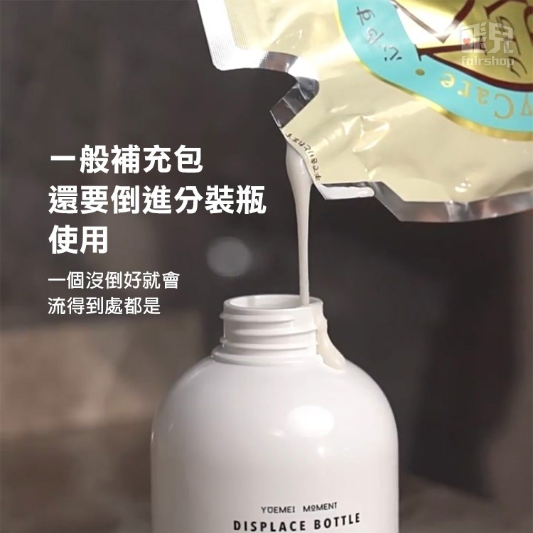 日貨《懸掛式按壓導液器》補充包擠壓器 懸掛擠壓器 袋裝按壓器 補充包掛鉤泵頭 倒勾懸掛式 定量擠壓器【飛兒】-細節圖2