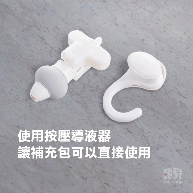 日貨《懸掛式按壓導液器》補充包擠壓器 懸掛擠壓器 袋裝按壓器 補充包掛鉤泵頭 倒勾懸掛式 定量擠壓器【飛兒】-細節圖3