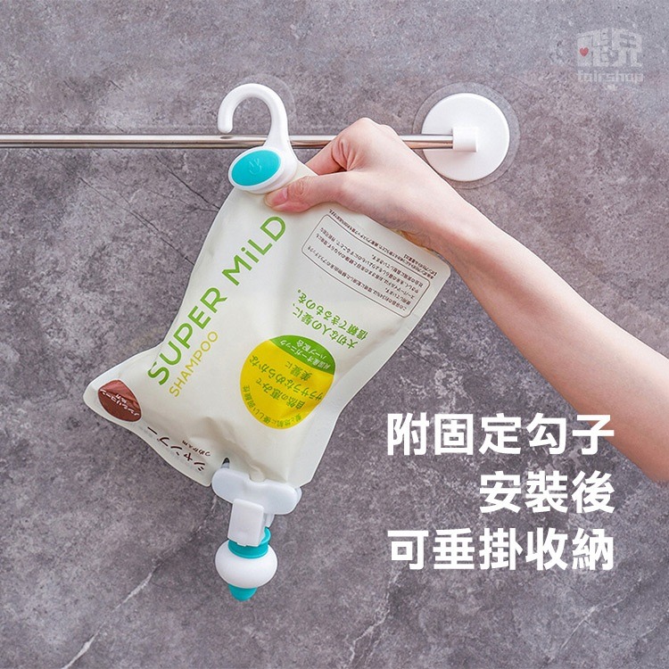 日貨《懸掛式按壓導液器》補充包擠壓器 懸掛擠壓器 袋裝按壓器 補充包掛鉤泵頭 倒勾懸掛式 定量擠壓器【飛兒】-細節圖5