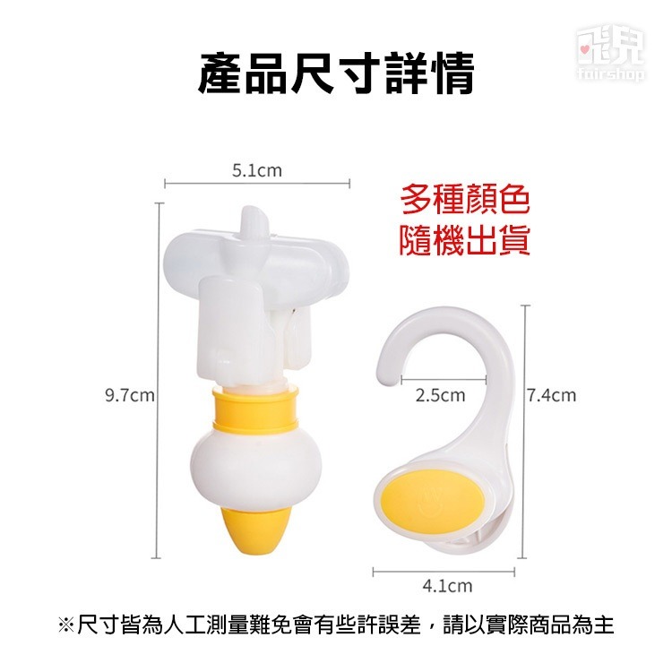日貨《懸掛式按壓導液器》補充包擠壓器 懸掛擠壓器 袋裝按壓器 補充包掛鉤泵頭 倒勾懸掛式 定量擠壓器【飛兒】-細節圖8