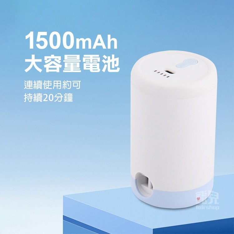《便攜電動氣泵》吸／抽兩用 附5種氣嘴 抽氣泵 抽氣機 真空抽氣泵 打氣機 迷你充氣機 電動吸/抽【飛兒】3-3-22-細節圖5