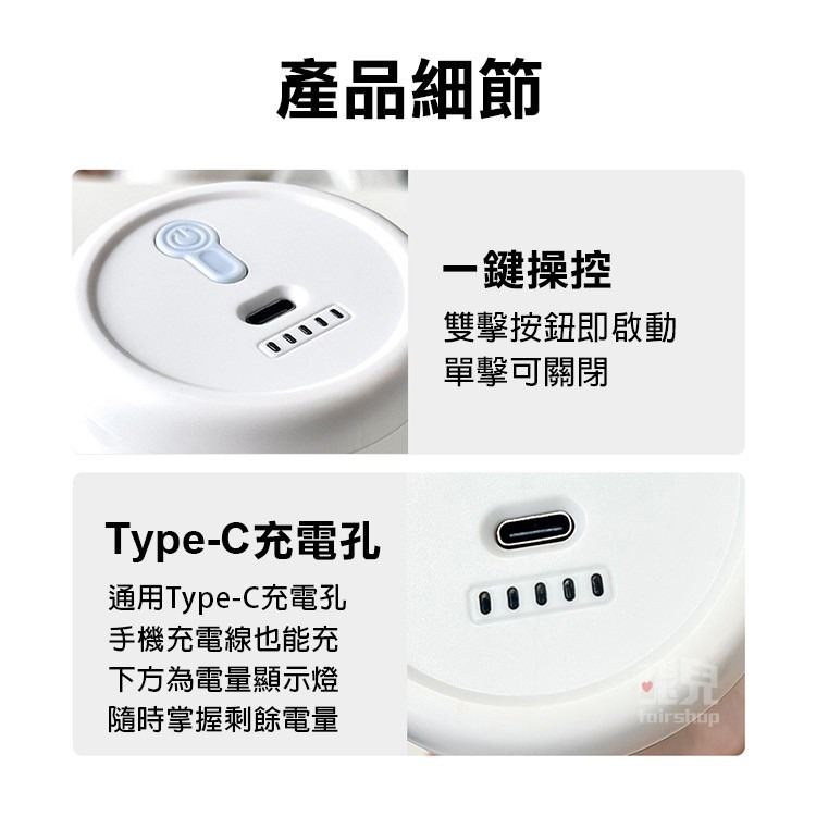 《便攜電動氣泵》吸／抽兩用 附5種氣嘴 抽氣泵 抽氣機 真空抽氣泵 打氣機 迷你充氣機 電動吸/抽【飛兒】3-3-22-細節圖6