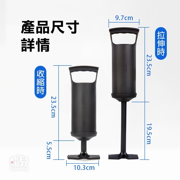 《雙向式打氣泵手拉泵》手動氣泵 手動打氣機 手動打氣筒 充氣筒 手提式 手壓充氣筒 游泳圈 充氣床墊【飛兒】4-2-22-細節圖8