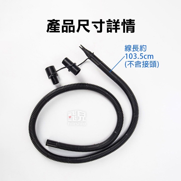 《雙向式打氣泵手拉泵》手動氣泵 手動打氣機 手動打氣筒 充氣筒 手提式 手壓充氣筒 游泳圈 充氣床墊【飛兒】4-2-22-細節圖9
