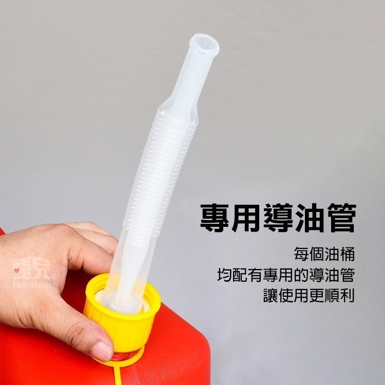 《HDPE 加厚塑料油桶》全密封 自帶油管 加厚 抗爆 小方桶 油箱 燃油罐 應急油箱 柴油桶 汽油桶【飛兒】2-5-1-細節圖3