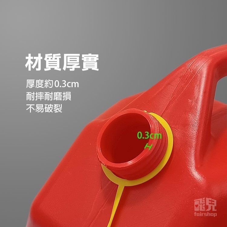 《HDPE 加厚塑料油桶》全密封 自帶油管 加厚 抗爆 小方桶 油箱 燃油罐 應急油箱 柴油桶 汽油桶【飛兒】2-5-1-細節圖5