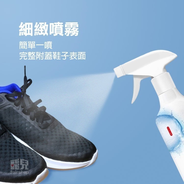 《鞋子防水噴劑》長效保護 奈米防水 防水抗汙 防雨噴霧 防潑水 防髒噴霧 防塵噴霧 包包/帽子/T恤/背包【飛兒】21--細節圖4
