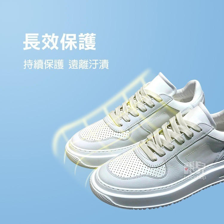 《鞋子防水噴劑》長效保護 奈米防水 防水抗汙 防雨噴霧 防潑水 防髒噴霧 防塵噴霧 包包/帽子/T恤/背包【飛兒】21--細節圖5