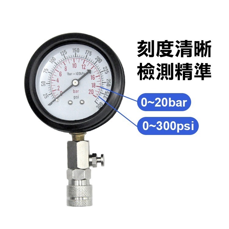 《汽車缸壓表》汽壓錶 汽缸表 汽壓表 壓力錶 氣缸壓力檢測工具 汽車摩托車檢修工具 多種接頭 發動機測表【飛兒】20-4-細節圖2