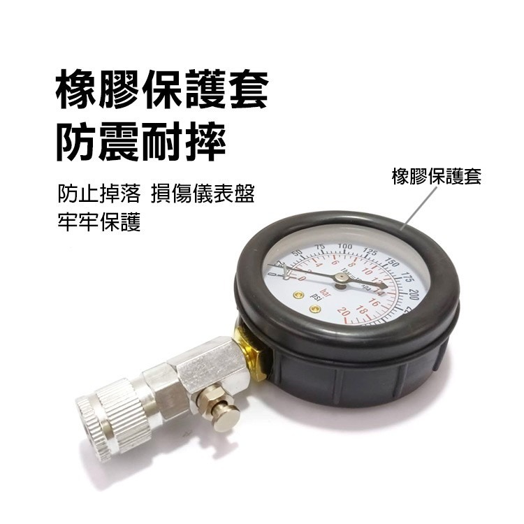 《汽車缸壓表》汽壓錶 汽缸表 汽壓表 壓力錶 氣缸壓力檢測工具 汽車摩托車檢修工具 多種接頭 發動機測表【飛兒】20-4-細節圖3