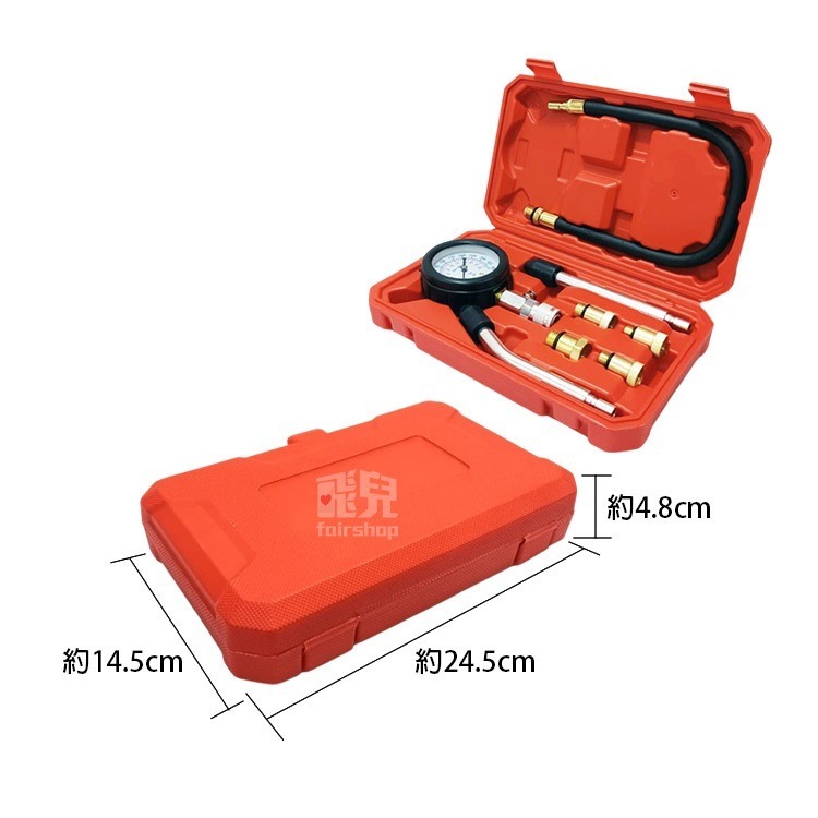 《汽車缸壓表》汽壓錶 汽缸表 汽壓表 壓力錶 氣缸壓力檢測工具 汽車摩托車檢修工具 多種接頭 發動機測表【飛兒】20-4-細節圖8