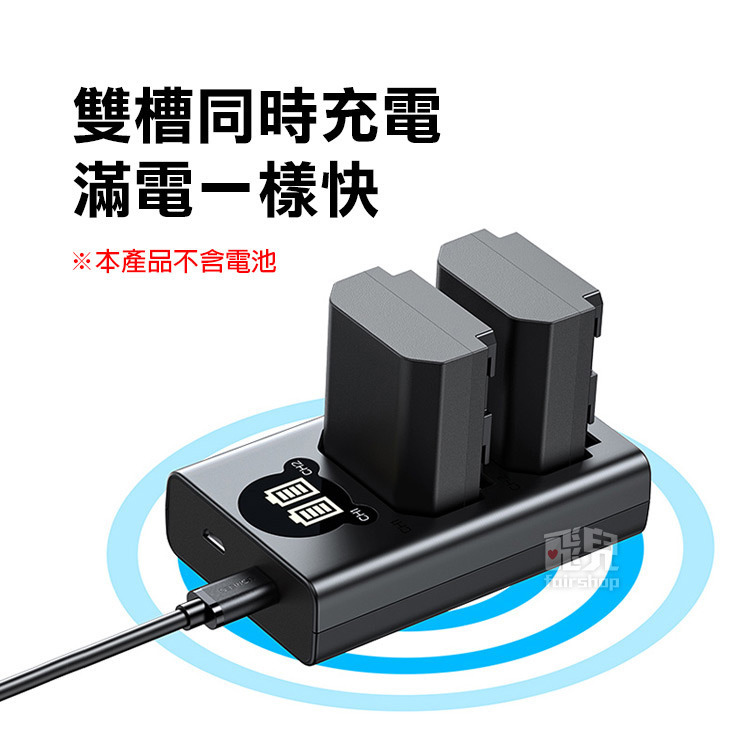 《綠聯 相機電池充電器》NP-FZ100 雙充電 SONY 索尼 A7III A7C A7R3 A7S3【飛兒】Z27-細節圖3