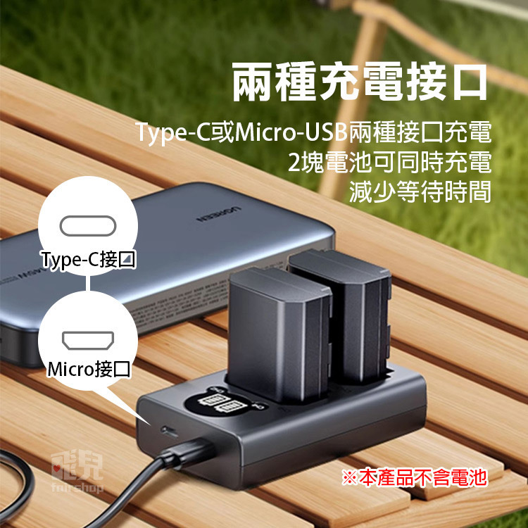 《綠聯 相機電池充電器》NP-FZ100 雙充電 SONY 索尼 A7III A7C A7R3 A7S3【飛兒】Z27-細節圖4