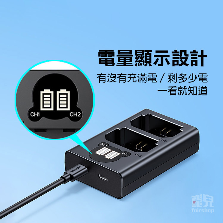 《綠聯 相機電池充電器》NP-FZ100 雙充電 SONY 索尼 A7III A7C A7R3 A7S3【飛兒】Z27-細節圖5