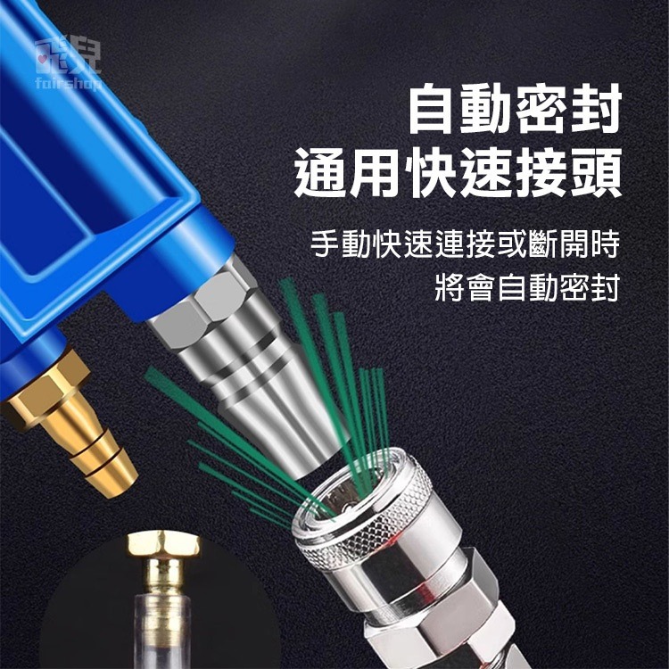 水氣兩用《汽車油管引擎清洗槍》可調節氣壓 吹塵槍 高壓噴槍 洗車高壓槍 清洗引擎 氣動清洗槍 水槍【飛兒】20-4-21-細節圖5