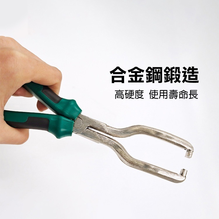 《油管鉗》汽油管拆卸鉗 汽車維修工具 拆裝工具 燃油管鉗 拆油管器 卡扣拆卸 汽油濾清器卡鉗 拆卸鉗【飛兒】24-3-5-細節圖2