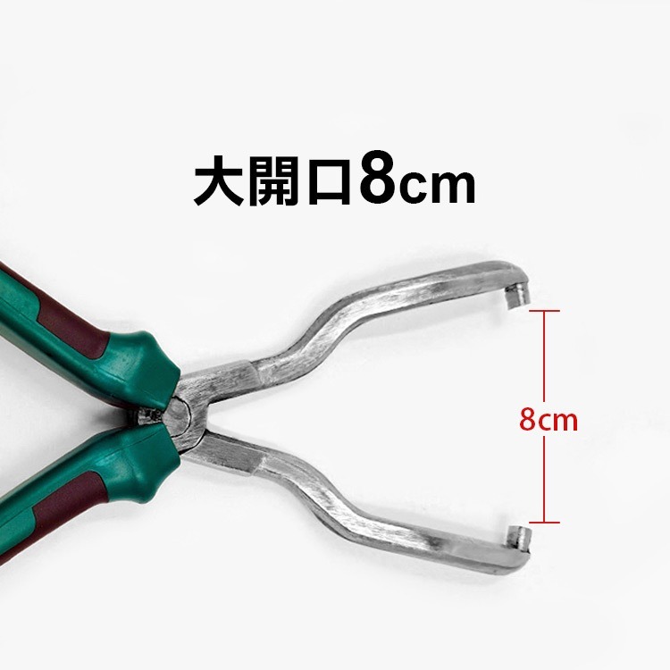 《油管鉗》汽油管拆卸鉗 汽車維修工具 拆裝工具 燃油管鉗 拆油管器 卡扣拆卸 汽油濾清器卡鉗 拆卸鉗【飛兒】24-3-5-細節圖3