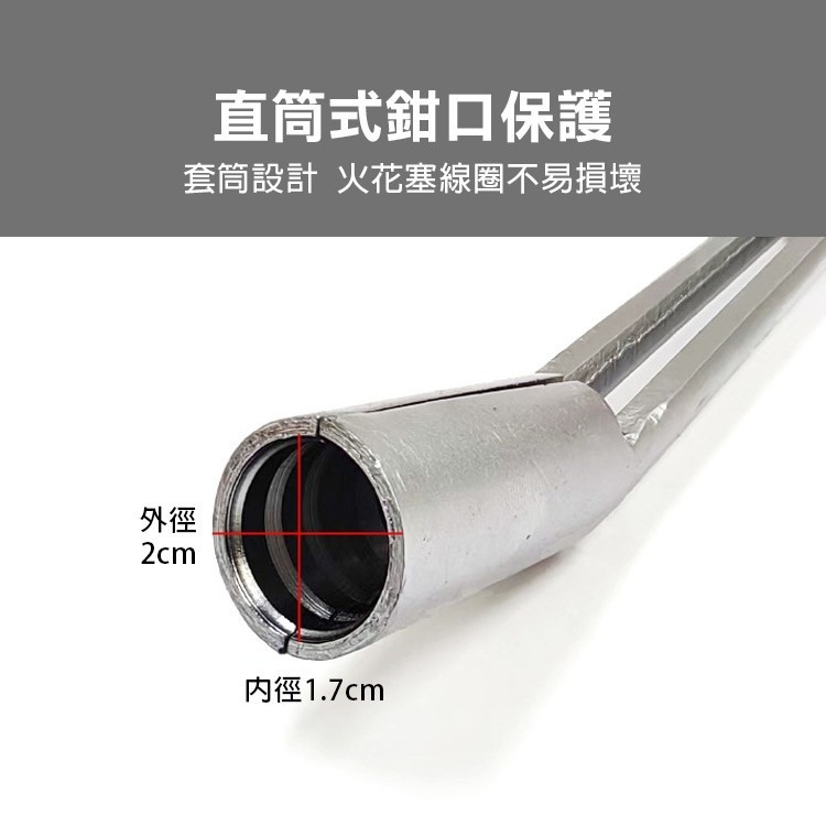 《火星塞鉗》套筒式壓線鉗 高壓線夾 拆卸鉗 汽車維修工具 加長鉗子 火星塞拔線鉗 分缸 分電線鉗【飛兒】24-8-5-細節圖3