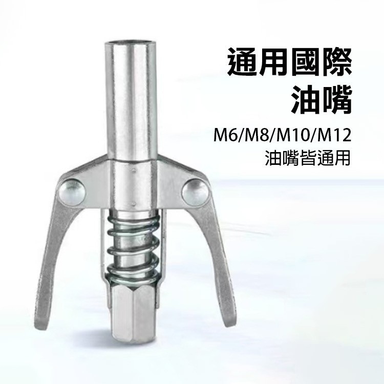 《高壓雙手柄黃油注油器》黃油槍嘴 注油嘴 油槍頭 快脫式 齒輪式 齒輪注油嘴 手動 牛油槍頭 嘴頭【飛兒】24-7-4-細節圖4