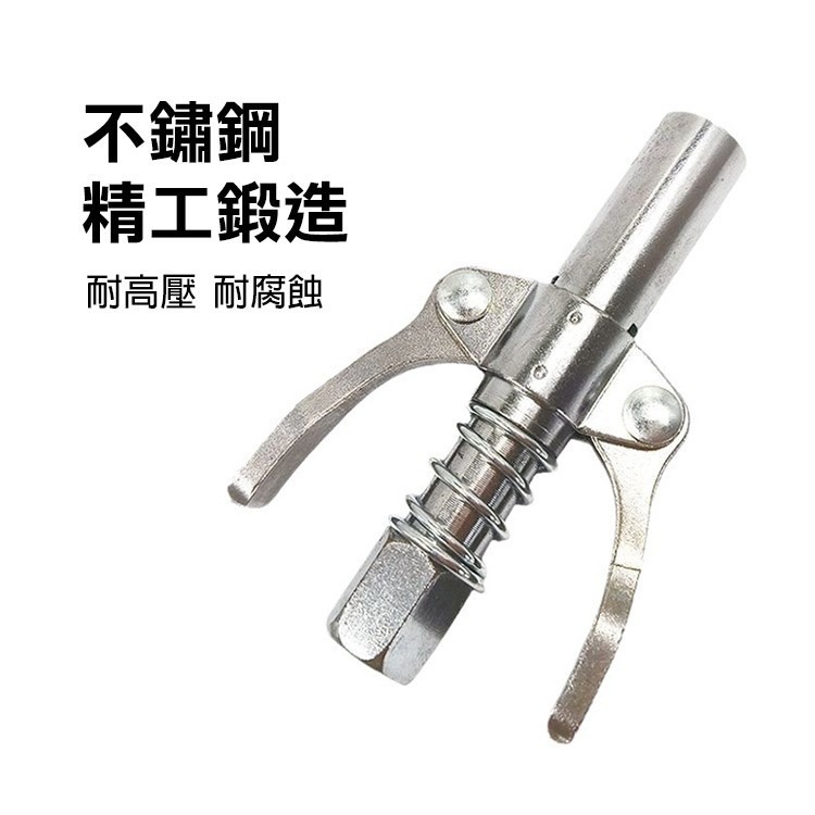 《高壓雙手柄黃油注油器》黃油槍嘴 注油嘴 油槍頭 快脫式 齒輪式 齒輪注油嘴 手動 牛油槍頭 嘴頭【飛兒】24-7-4-細節圖7