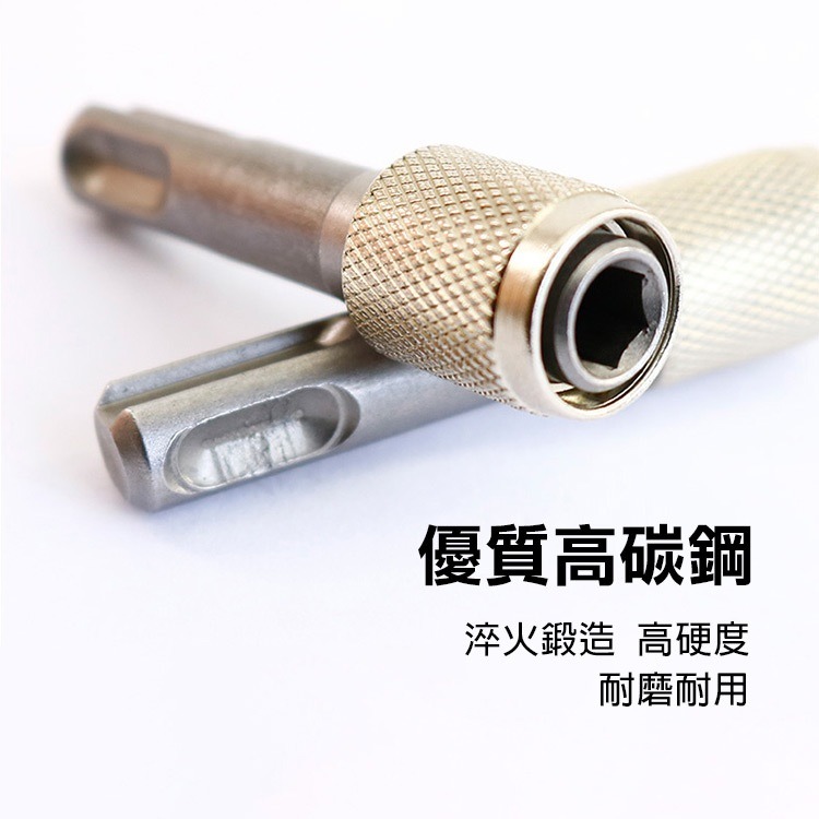 《電鑽轉六角柄接頭》圓柄轉換六角柄 轉接桿 轉接頭 快速接頭 快拖自鎖 電錘轉換 衝擊鑽批頭套筒轉接【飛兒】7-0-57-細節圖3