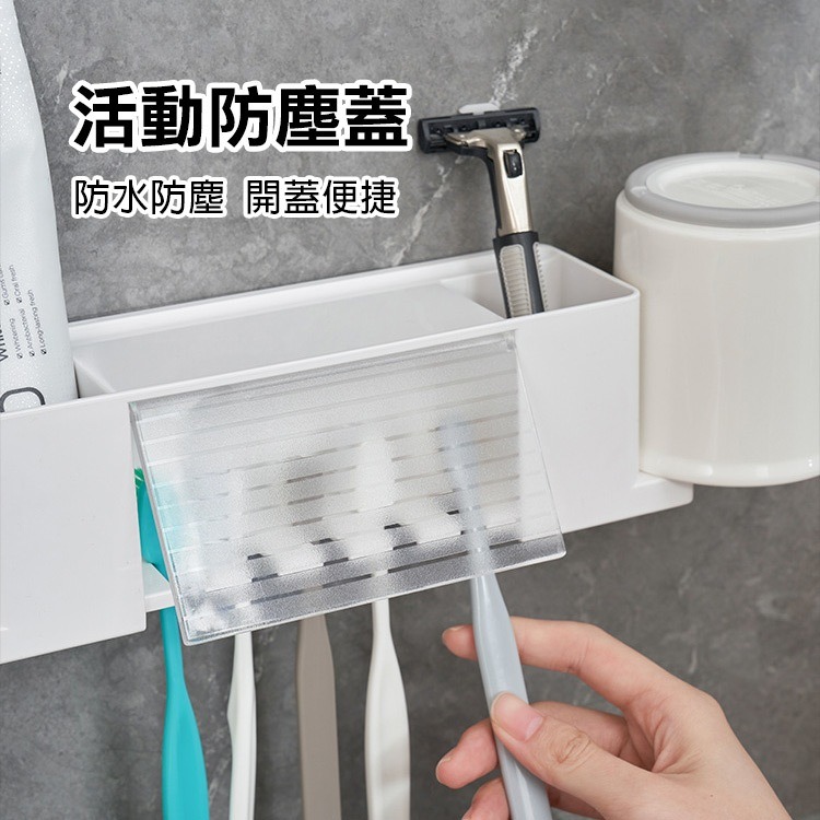 日貨《無痕牙刷牙杯置物架》牙刷收納架 漱口杯收納 浴室收納架 浴室置物架 牙刷架 無痕貼 牙膏 洗面乳 收納【飛兒】-細節圖2