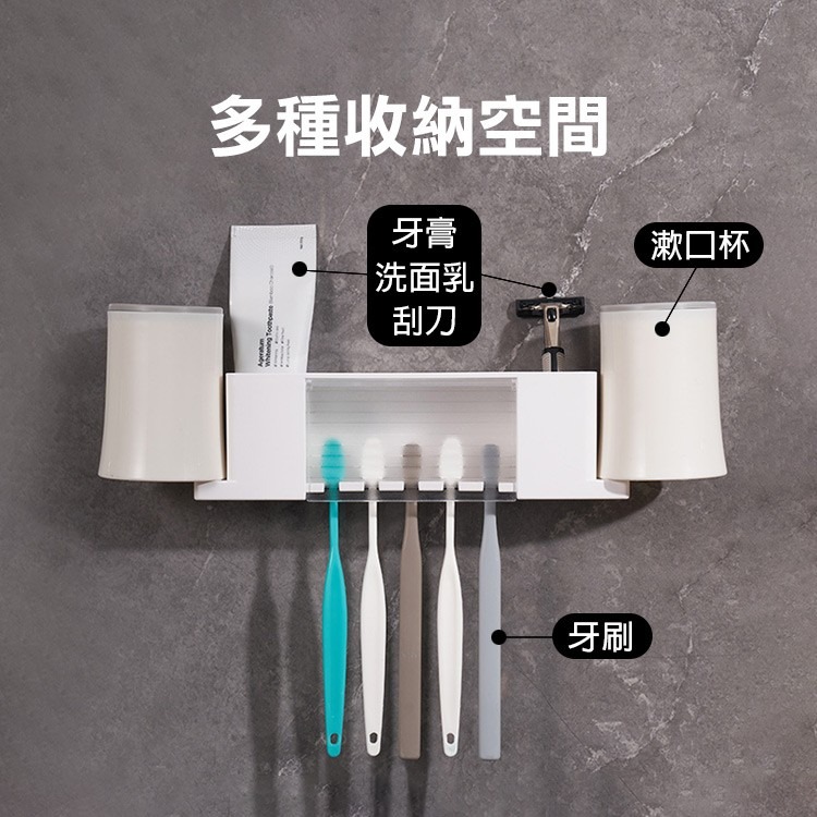 日貨《無痕牙刷牙杯置物架》牙刷收納架 漱口杯收納 浴室收納架 浴室置物架 牙刷架 無痕貼 牙膏 洗面乳 收納【飛兒】-細節圖3