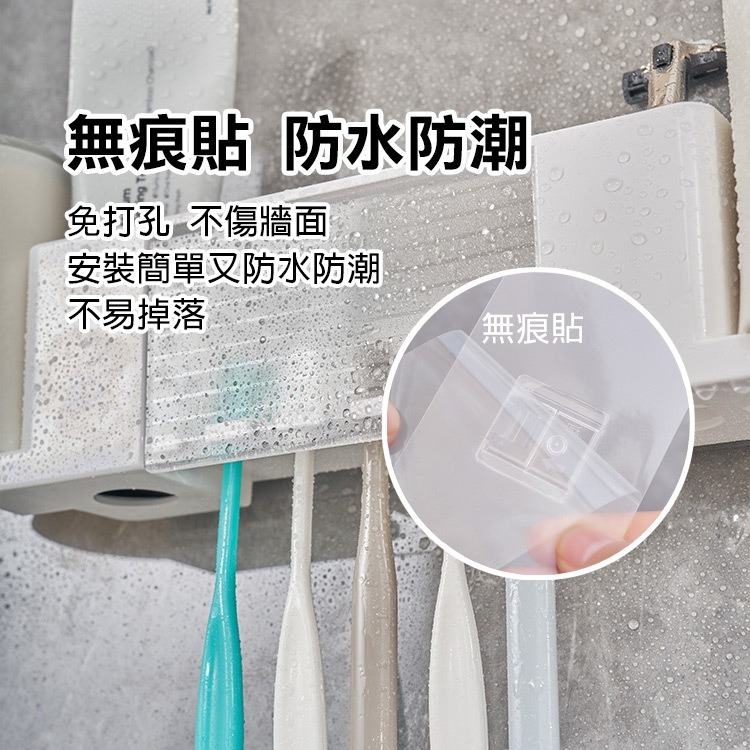 日貨《無痕牙刷牙杯置物架》牙刷收納架 漱口杯收納 浴室收納架 浴室置物架 牙刷架 無痕貼 牙膏 洗面乳 收納【飛兒】-細節圖4